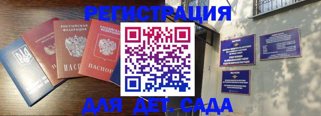 форма 3 в Сызрани